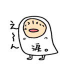 白い者- ミョミョ（個別スタンプ：4）