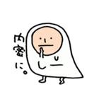 白い者- ミョミョ（個別スタンプ：8）