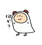 白い者- ミョミョ（個別スタンプ：10）