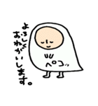 白い者- ミョミョ（個別スタンプ：13）