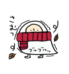 白い者- ミョミョ（個別スタンプ：14）