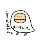 白い者- ミョミョ（個別スタンプ：16）