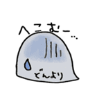 白い者- ミョミョ（個別スタンプ：17）