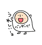白い者- ミョミョ（個別スタンプ：18）