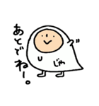 白い者- ミョミョ（個別スタンプ：21）