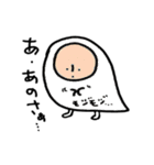 白い者- ミョミョ（個別スタンプ：22）