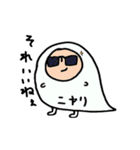 白い者- ミョミョ（個別スタンプ：23）
