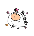 白い者- ミョミョ（個別スタンプ：25）