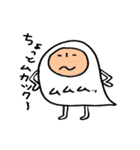 白い者- ミョミョ（個別スタンプ：26）
