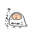 白い者- ミョミョ（個別スタンプ：28）