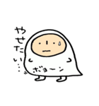 白い者- ミョミョ（個別スタンプ：31）