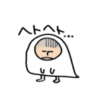 白い者- ミョミョ（個別スタンプ：34）