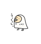 白い者- ミョミョ（個別スタンプ：37）