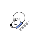 ビーグル犬タロー（個別スタンプ：17）
