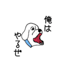 ビーグル犬タロー（個別スタンプ：22）