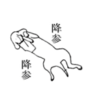 ビーグル犬タロー（個別スタンプ：31）