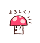 キノコミュニケーション（個別スタンプ：21）