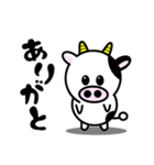 うし夫のほんわかライフ（個別スタンプ：1）