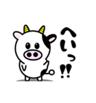 うし夫のほんわかライフ（個別スタンプ：3）