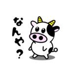 うし夫のほんわかライフ（個別スタンプ：9）