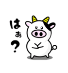 うし夫のほんわかライフ（個別スタンプ：12）