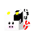 うし夫のほんわかライフ（個別スタンプ：14）