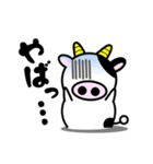 うし夫のほんわかライフ（個別スタンプ：20）