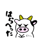 うし夫のほんわかライフ（個別スタンプ：25）