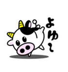 うし夫のほんわかライフ（個別スタンプ：27）