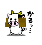 うし夫のほんわかライフ（個別スタンプ：36）
