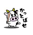 うし夫のほんわかライフ（個別スタンプ：37）
