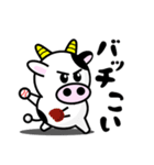 うし夫のほんわかライフ（個別スタンプ：38）