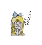 やっかいな仲間たち。（個別スタンプ：1）