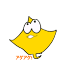 「エイた」と「Ray」仲良しコンビ癒し系（個別スタンプ：19）