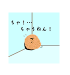 ごま顔（個別スタンプ：18）