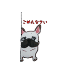 フレブル★まゆげ犬どん（個別スタンプ：4）