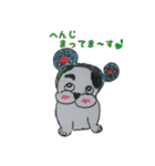 フレブル★まゆげ犬どん（個別スタンプ：5）