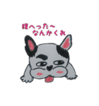 フレブル★まゆげ犬どん（個別スタンプ：10）