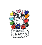 フレブル★まゆげ犬どん（個別スタンプ：12）