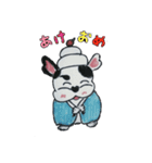 フレブル★まゆげ犬どん（個別スタンプ：17）