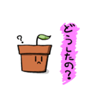 あなたのそばに鉢植えを（個別スタンプ：7）