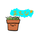 あなたのそばに鉢植えを（個別スタンプ：8）