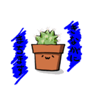 あなたのそばに鉢植えを（個別スタンプ：9）