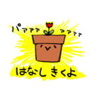 あなたのそばに鉢植えを（個別スタンプ：10）