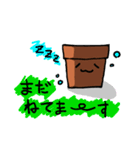 あなたのそばに鉢植えを（個別スタンプ：13）
