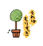 あなたのそばに鉢植えを（個別スタンプ：17）