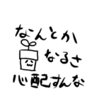 あなたのそばに鉢植えを（個別スタンプ：27）