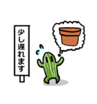 あなたのそばに鉢植えを（個別スタンプ：34）