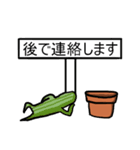 あなたのそばに鉢植えを（個別スタンプ：35）