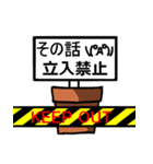 あなたのそばに鉢植えを（個別スタンプ：36）